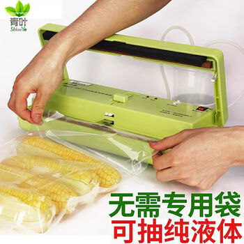 Qingye vacuum packaging machine 2se dry and wet food preservation machine manual sealing machine snack packer flat bag storage plastic sealing machine 2se semi-automatic + sealing width 28 cm