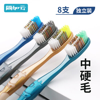 Jian ruyun large-head medium-bristle toothbrush with medium-hard bristles for adults, 8 pieces, family size, unisex, men's only, women's arc color, random