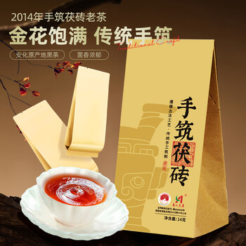 Anhua dark tea authorized by the tea association jinhua fu tea 2014 hunan specialty tea independent small packaging portable tasting pack 14g