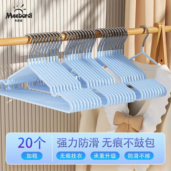 Mibodi clothes drying rack, non-slip, traceless, adult home bold and wide, large clothes drying support, 20 blue