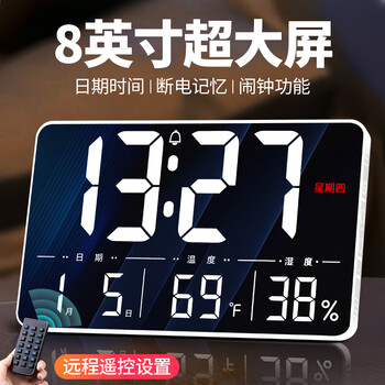 Qutong desktop alarm clock electronic digital clock large screen pendulum desk clock calendar time display clock living room pearl white
