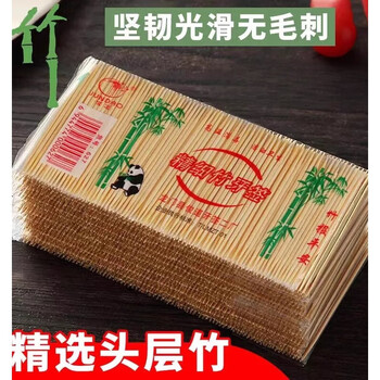 Yuan ethnic group disposable double-headed bamboo toothpicks for household and commercial use, portable for restaurants and hotels, bulk bamboo for toothpicking, 5 packs/pack of toothpicks, about 900 pieces