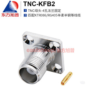 Dongfang xupu rf connector tnc-kfb2 tnc female 4-hole flange fixed matching 086 cable tnc-kfb2