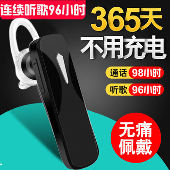 Newcomer 0.01 event area, one-point purchase of car bluetooth headset, wireless earbud type, super long battery life and large battery, elegant black standard version