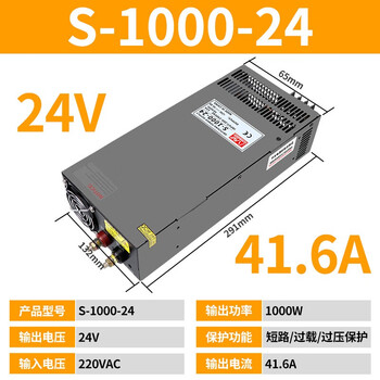 Yue changsheng zuidid switching power supply 24v high power 500/600/1000w adjustable dc transformer 220v to 36v4 s-1000-24
