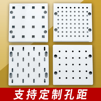 Perforated board storage rack shelf can be customized with magnetic suction dormitory wall hardware tool hanging wall plate iron punching board customized hole spacing (single shot will not be sent) white