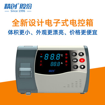 Elitech ecb-1000e cold storage electric control box plastic case power control refrigeration defrost remote alarm phase sequence protection ecb-1000ewifi (4hp220v refrigeration