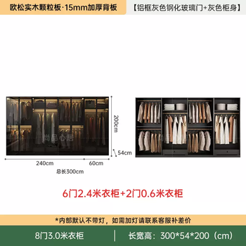 Yusenyi minimalist combined wardrobe bedroom light luxury modern simple household locker glass door wardrobe storage l-shaped corner eight-door 3-meter wardrobe upstairs package installation