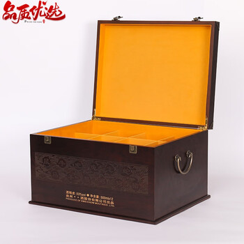Jingga feitian moutai twelve zodiac wine full set wine box 12 bottles zodiac collection box town box gift box box 12 bottles zodiac retro embossed wine box