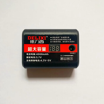 Delixi level instrument original flat push digital display lithium battery large capacity universal charger genuine accessories laser delixi level instrument original lithium battery