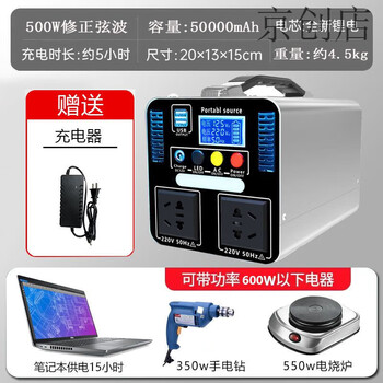 Chidian suitable for outdoor household power supply 220v energy storage power supply large capacity outdoor portable energy storage power supply stall self-driving 500w modified sine wave 30000mah car power grade battery + strong light lighting