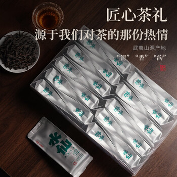 Buyi meets tea wuyi mountain narcissus rock tea special grade zhengyan dahongpao tea oolong tea bulk 500g gift box for elders 1000g