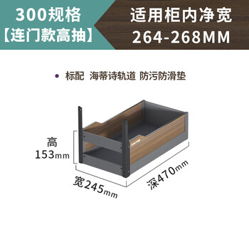 Huili custom-made cabinet pull basket kitchen renovation drawer-type double-layer dish basket seasoning pull basket rice box door-type storage basket with door model high pump 300 specifications