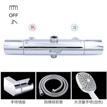 Constop constop intelligent thermostatic mixing valve hot and cold concealed shower faucet bathroom water heater accessories shower switch 17w concealed no water + large flow set