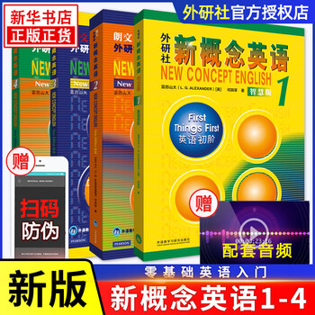 New concept english 1 smart edition textbook student book + exercise book 2 volumes 1234 longman foreign language research press new concept english 2 middle school students' self-study basics of english complete set of textbooks xinhua bookstore genuine textbook set of 4 new concept english 1234