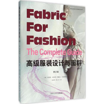 Advanced fashion design and fabrics revised edition