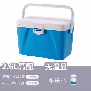 He jiagong 2-8 degrees pu refrigerator non-medical medical incubator vaccine biological reagent specimen breast milk 2.6l high with blue_no temperature display + 6 ice packs 1