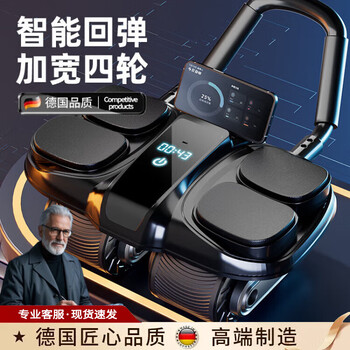 Ncne german quality abdominal wheel rebound four-wheel abdominal crunch men's abdominal muscle training abdominal fat burning slim belly artifact sweat fat burning combination - black