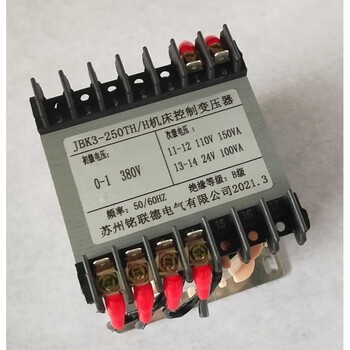 Jbk3-250th/h machine tool control transformer 380 to 110v24v/220v24v (supports customization)