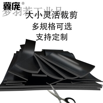 Insulation pad power distribution room insulation rubber pad 10kv power distribution room high voltage electrical box cabinet floor new energy rubber pad rubber 1.5m*1m*10mm35kv