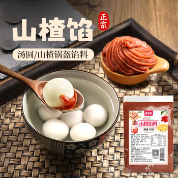 Xianwowo hawthorn filling 450g buns glutinous rice balls pot pastry hawthorn mud red fruit crisp egg yolk pastry filling baking ingredients