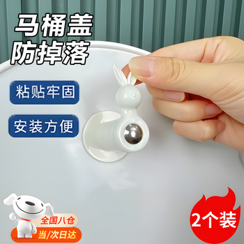 Oskv toilet seat opening and fixing artifact anti-falling hook toilet seat can't stand up cannot close and fall down clip buckle toilet seat cover fixer white 2 pack