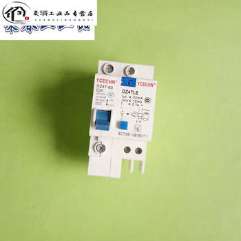 Dz47-63 c20 circuit breaker with leakage protection 20a gate protection switch leakage protector 1p+n 20a