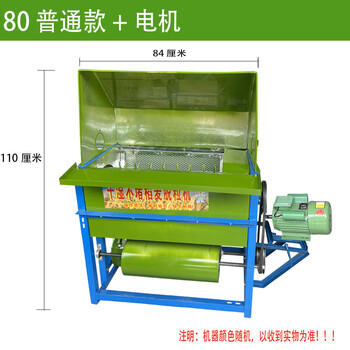 Wen yijia thresher rice harvester household agricultural lightweight gasoline electric harvester small rice rapeseed thresher 80 ordinary model (for dry land use) + copper motor (air supply switch)