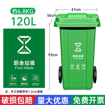 Customized outdoor classification trash can with large capacity for commercial kitchen with covered wheel 120 property area 240 liter sanitation trailer 120l green kitchen waste