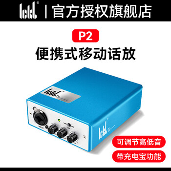 Ickbp2 dynamic microphone preamplifier independent professional pre-dynamic microphone sound card recording gain amplifier