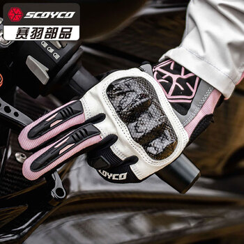 Scoyco carbon fiber riding gloves motorcycle winter waterproof and windproof men's and women's racing motorcycle anti-fall gloves touch screen anti-slip mc122 pink (breathable for all seasons) l