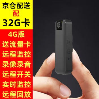 Zirun hd wearable wireless wifi mobile phone remote monitoring camera handheld conference recorder portable dv recorder 4g camera for driving express delivery 4g video recording remote monitoring version + 32g high-speed card