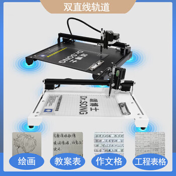 Intelligent writing robot imitates handwriting and fully automatically copies notes, lesson plans, forms, and handwriting machine. kirin navigator 7.0 quad-core exclusive edition three smart link 1