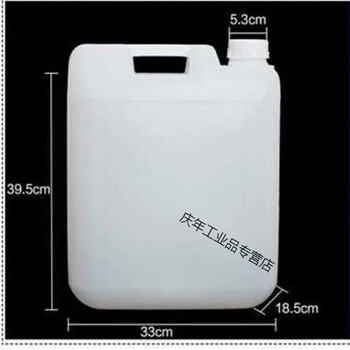 Grade plastic bucket 20 liters 25 liters 50 jins 30 liters 60 jins wine barrel diesel barrel kettle oil kettle water storage barrel 20l40 thickened