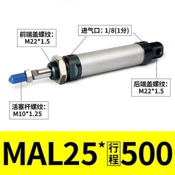 Airtac mal aluminum alloy mini cylinder 25*25/50/75/100/125/150/175/200/250 mal25500