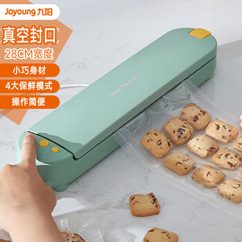 Joyoung's extended 28cm width all-in-one household vacuum sealing machine is compact and easy to store, 60kpa high suction power to lock freshness, safe and durable, fully automatic one-button operation for wet and dry use, 28cm width one-button vacuum sealing, free 10 vacuum bags 28cm