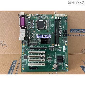 Customized ipc-810e evoc industrial computer equipment motherboard verc11 c00 c20 c10