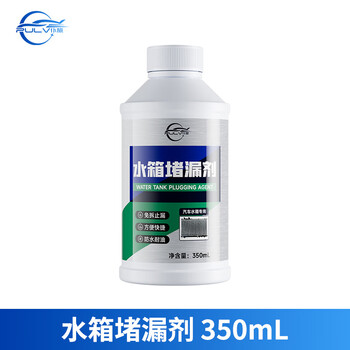Pulu car water tank cleaning agent anti-rust agent leak plugging agent rust removal excavator car engine water tank radiator cleaning