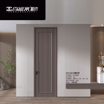 Baifulai wooden door 010-03-feiran no. 4 bedroom door interior door soundproof wooden door
