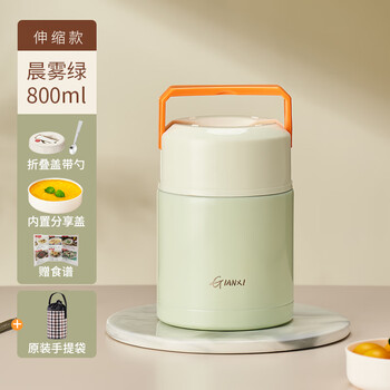 Tianxi stew beaker 316 food grade office worker lunch box 24 hours extra long thermal insulation bucket stuffy porridge stew kettle telescopic handle + folding spoon morning mist green 800ml + sharing lid + handbag