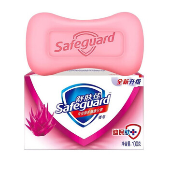 Safeguard soap bath soap pure white fragrance hand washing bath whole box wholesale cleaning men's and women's family pack aloe vera care type 100g safeguard soap