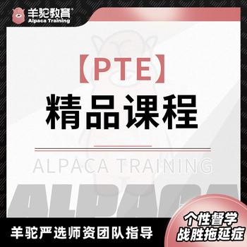 Giveaways: yangtuo pte quality course gifts (no single shot) phonetic symbol vocabulary course 2.0