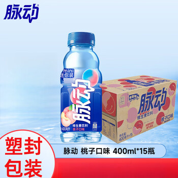 Mizone vitamin drink 400ml*15 bottles full box mini mini bottle pulse peach flavor 400ml*15 bottles