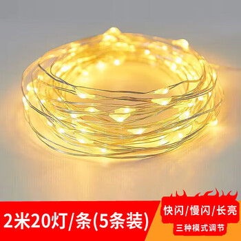 Abaoli led light string small colorful light string light flashing starry sky full of stars chinese valentine's day decoration bouquet gift box gift