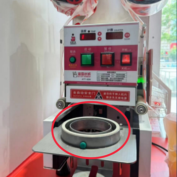 Mixue bingcheng tea baidao shui elf sealing machine 90 caliber universal lower mold cup holder and cup placer