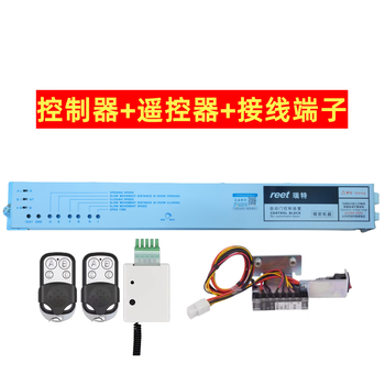 Universal panasonic controller automatic door induction door controller motor motor computer control panel automatic door computer controller remote control wiring switch