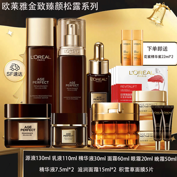 L'oreal (loreal) black gold truffle series set anti-wrinkle, firming, hydrating, moisturizing and lightening skin care products gift box for middle-aged mothers l'oreal black truffle set + nectar night cream + facial mask