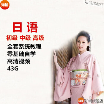 Minor languages: japanese, french, german, korean, thai, russian, spanish, portuguese, italian, self-study online courses, training tutorial materials