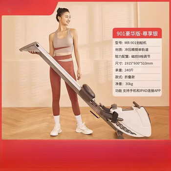 Hanshu magnetic rowing machine sports fitness water resistance household magnetic rowing machine aerobic rowing foldable family -901 magnetic rowing machine-foldable
