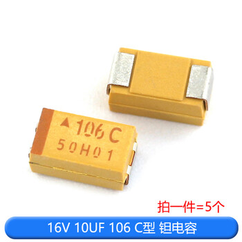 C-type chip tantalum capacitor 16v 10 25v 35v 100uf 22 47 220 10uf 6032 16v 10uf 106 c-type tantalum capacitor (5 pcs)